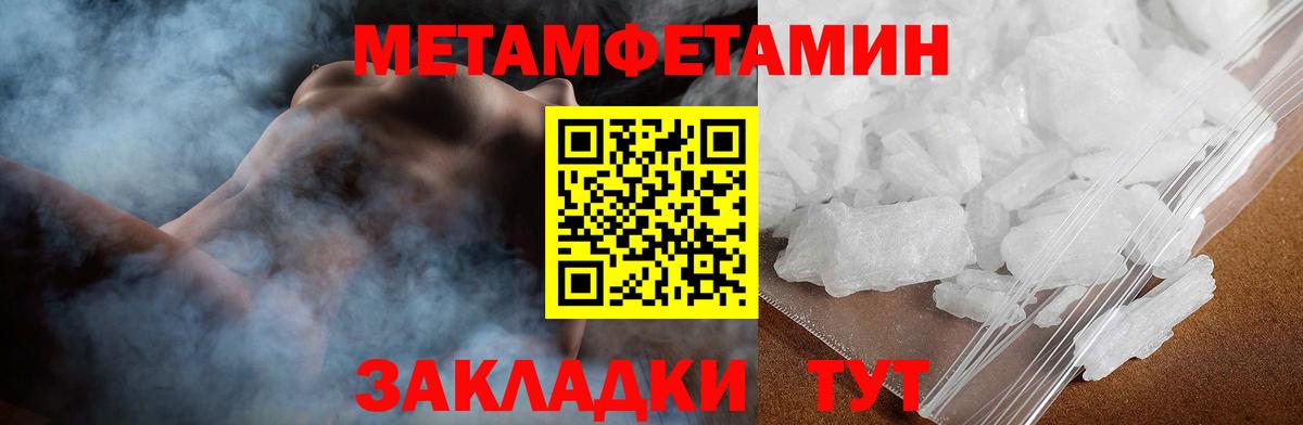 АМФ VHQ Тверь