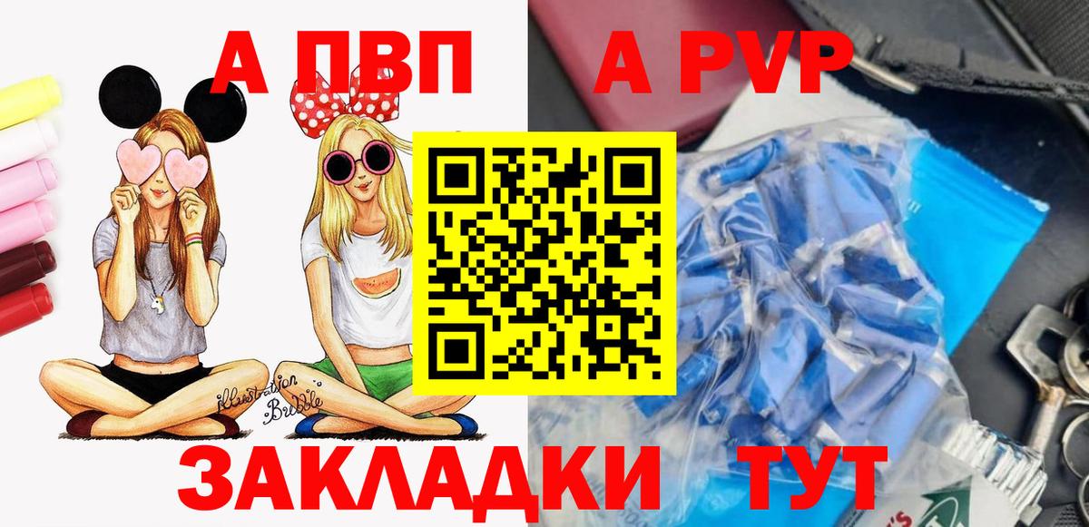 Тверь  Канабис  МЕФ кристаллы  АМФЕТАМИН кристаллы  ТГК  Вход с VPN  ГАШ 