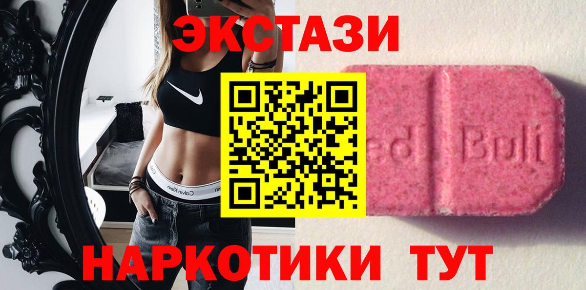 OMG ССЫЛКА  Вход с VPN  Тверь  Ecstasy  ЭКСТАЗИ ешки  Экстази бентли 
