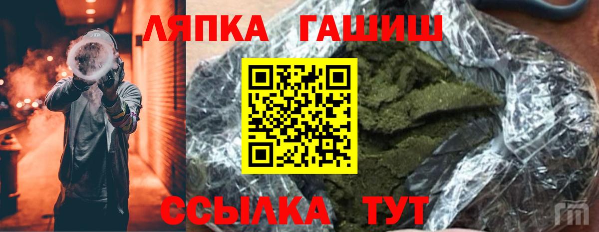 Тверь  ГАШ hashish  ГАШ  Вход с VPN  Гашиш AMNESIA HAZE 