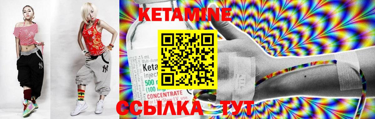 Тверь  КЕТАМИН ketamine  Вход с VPN 