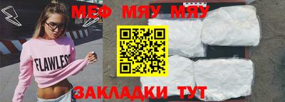 таблы Ливны