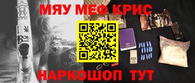 ПСИЛОЦИБИНОВЫЕ ГРИБЫ Лесосибирск