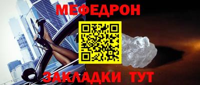 таблы Ливны