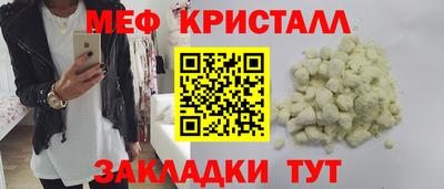 ALPHA-PVP Ликино-Дулёво