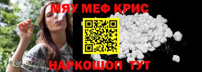 ALPHA-PVP Ликино-Дулёво