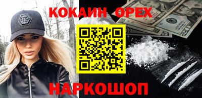 ПСИЛОЦИБИНОВЫЕ ГРИБЫ Лесосибирск