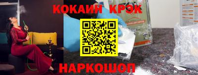 таблы Ливны