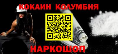 ПСИЛОЦИБИНОВЫЕ ГРИБЫ Лесосибирск