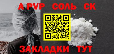 скорость mdpv Мариинск