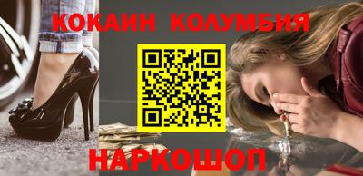 ПСИЛОЦИБИНОВЫЕ ГРИБЫ Лесосибирск