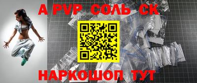 таблы Ливны