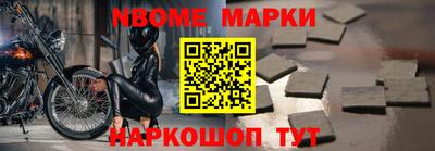 таблы Ливны