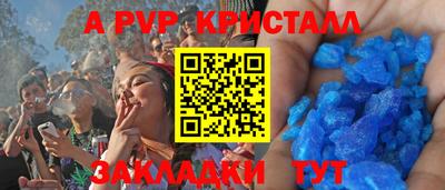 прущие крисы Малоярославец