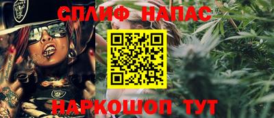 таблы Ливны