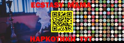 таблы Ливны