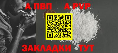 таблы Ливны