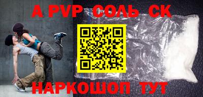 таблы Ливны