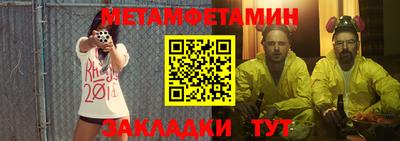 таблы Ливны