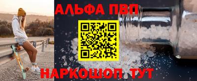 таблы Ливны