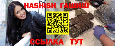 ПСИЛОЦИБИНОВЫЕ ГРИБЫ Лесосибирск