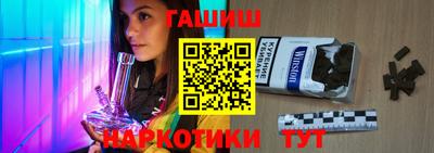 ПСИЛОЦИБИНОВЫЕ ГРИБЫ Лесосибирск