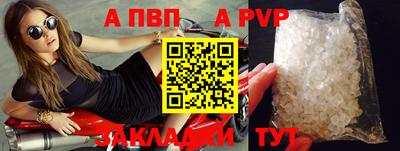 таблы Ливны