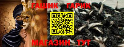 таблы Ливны