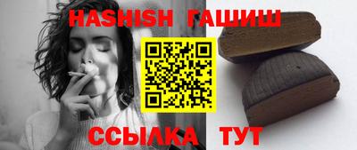 таблы Ливны