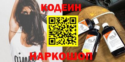 ПСИЛОЦИБИНОВЫЕ ГРИБЫ Лесосибирск