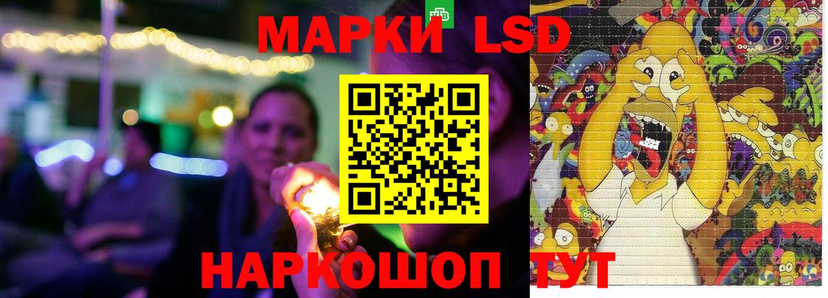 LSD-25 экстази кислота  LSD-25 экстази кислота  Тверь  Вход с VPN 