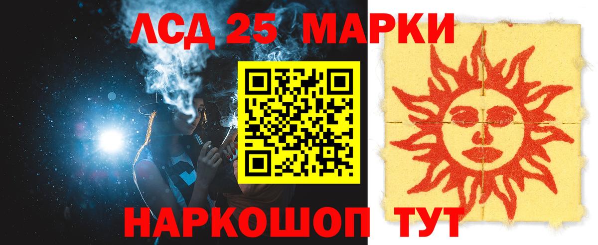 Лсд 25 экстази кислота Тверь