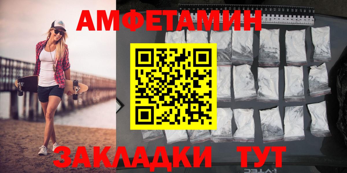 Первитин мет Тверь