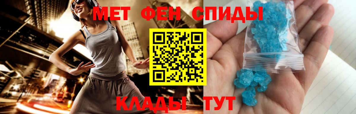 МЕТАМФЕТАМИН витя  Вход с VPN  МЕТАМФЕТАМИН витя  Тверь 