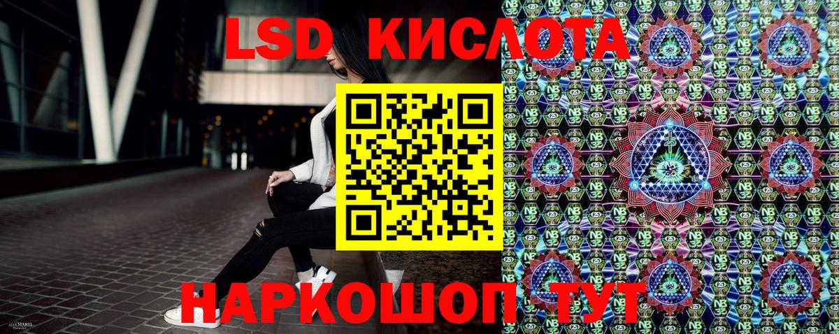 Марки 25I-NBOMe 1,8мг  Вход с VPN  Марки 25I-NBOMe  Тверь 