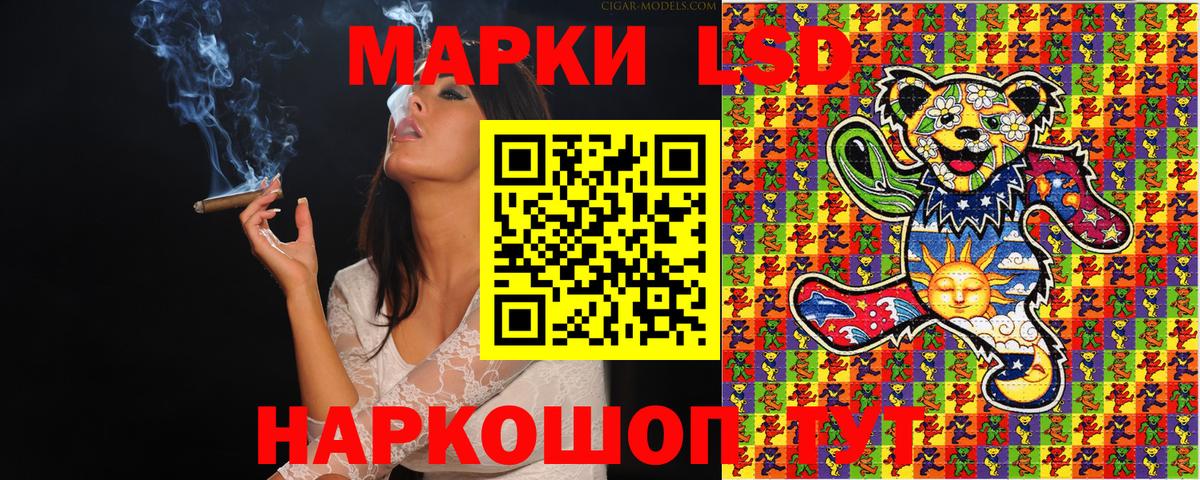 Наркотические марки 1,8мг Тверь