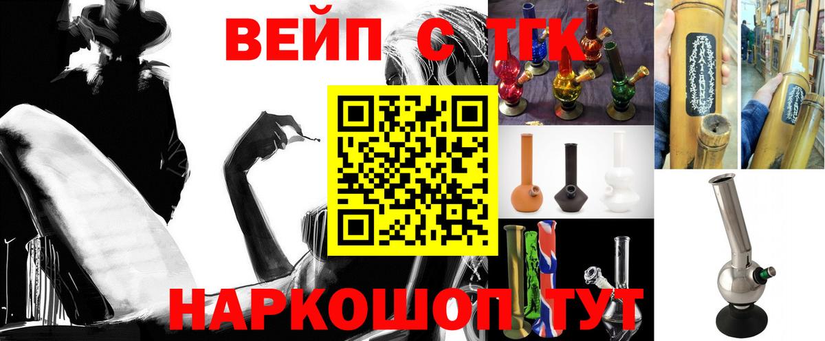 Дистиллят ТГК концентрат  Вход с VPN  Дистиллят ТГК концентрат  Тверь 