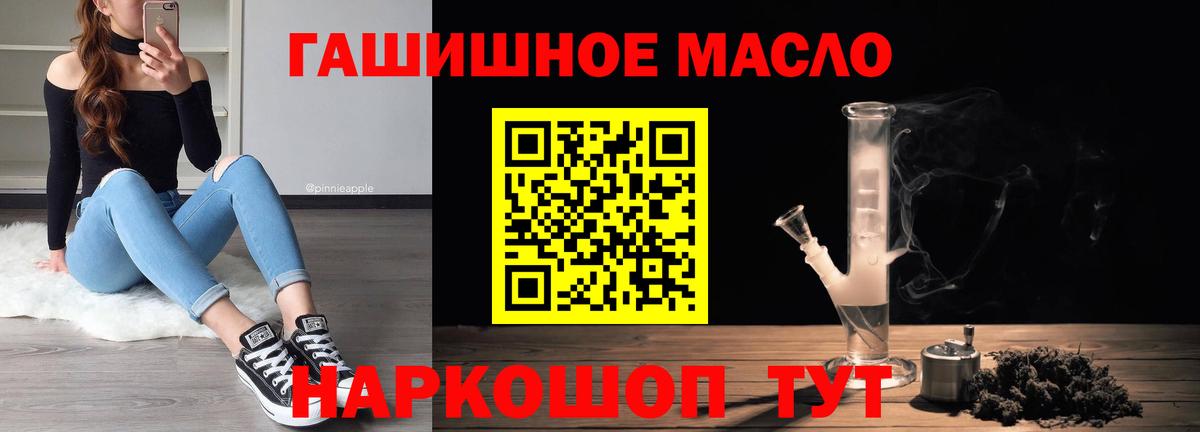 ТГК жижа Тверь