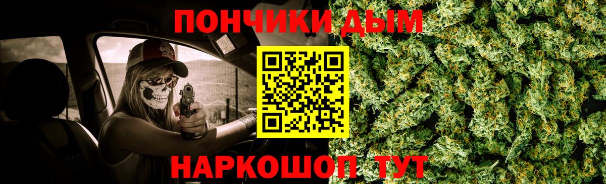 Конопля AK-47 Тверь
